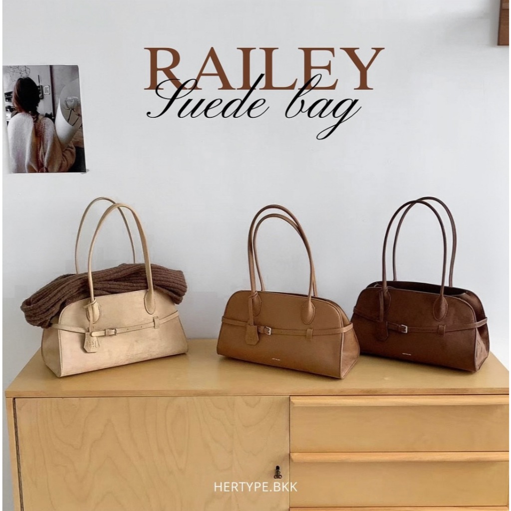 Hertype - Railey suede bag กระเป๋าหนังกลับทรง belt
