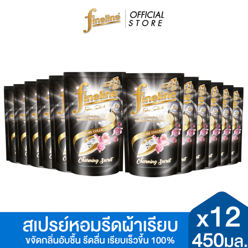 Fineline ไฟน์ไลน์ รีดผ้าเรียบ - อัดกลีบ 450 มล. ถุงเติม ยกลัง 12 ชิ้น (สีดำ) รีดผ้าเรียบ
