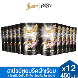 Fineline ไฟน์ไลน์ รีดผ้าเรียบ - อัดกลีบ 450 มล. ถุงเติม ยกลัง 12 ชิ้น (สีดำ) รีดผ้าเรียบ