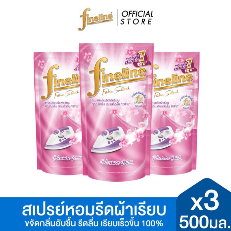 [แพ็ค3]Fineline ไฟน์ไลน์น้ำยารีดเรียบชมพู ถุงขนาด 500 มล.กลิ่นพลีสเชอร์พิ้งค์