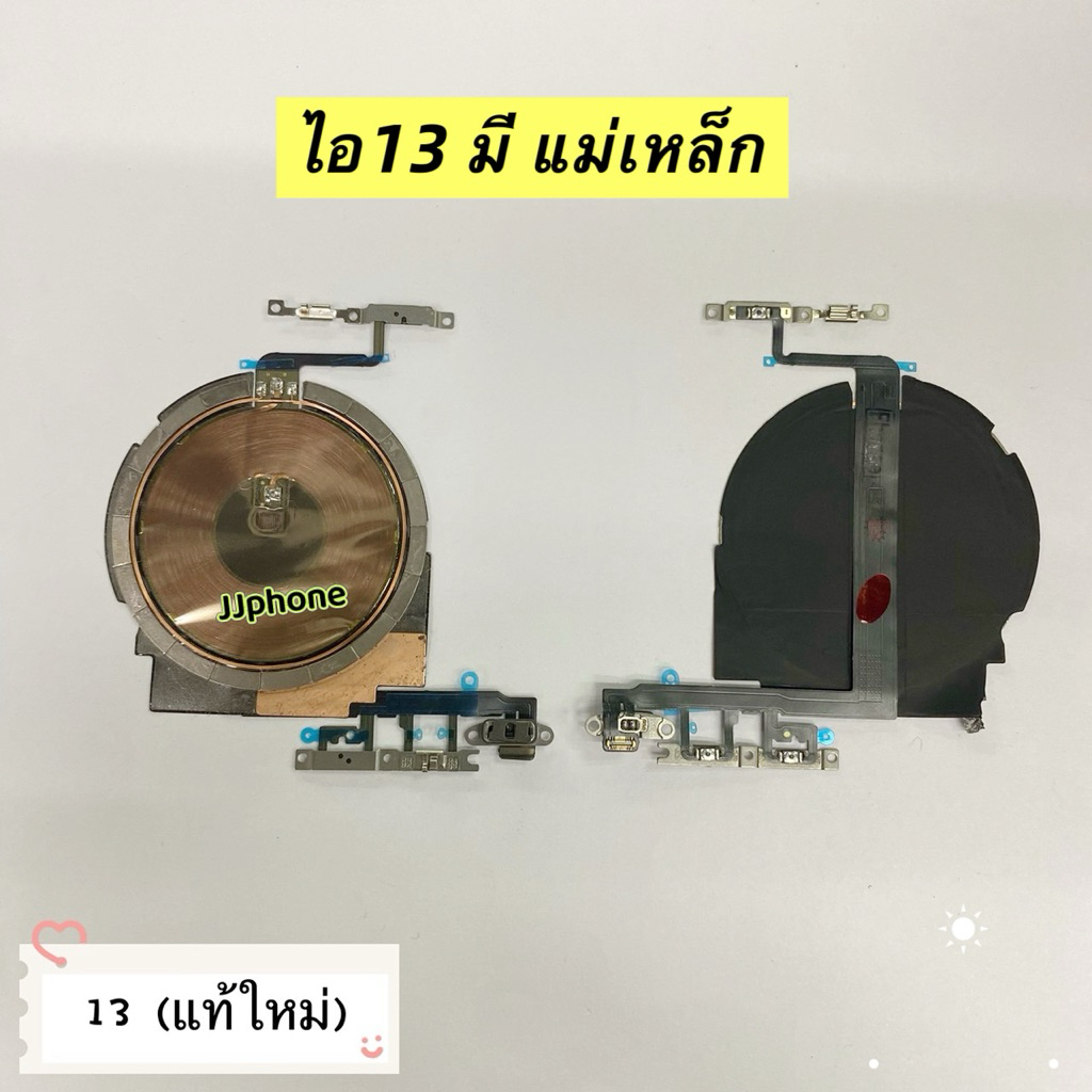 🔥เเพรบวกลบเสียง+ปิดเปิดเครื่อง S/w+volume+ไวเลท เหมาะสำหรับสายชาร์จ แท้แบบถอดประกอบ ไอ13 พร้อมการชาร์จแบบไร้สาย 🔥