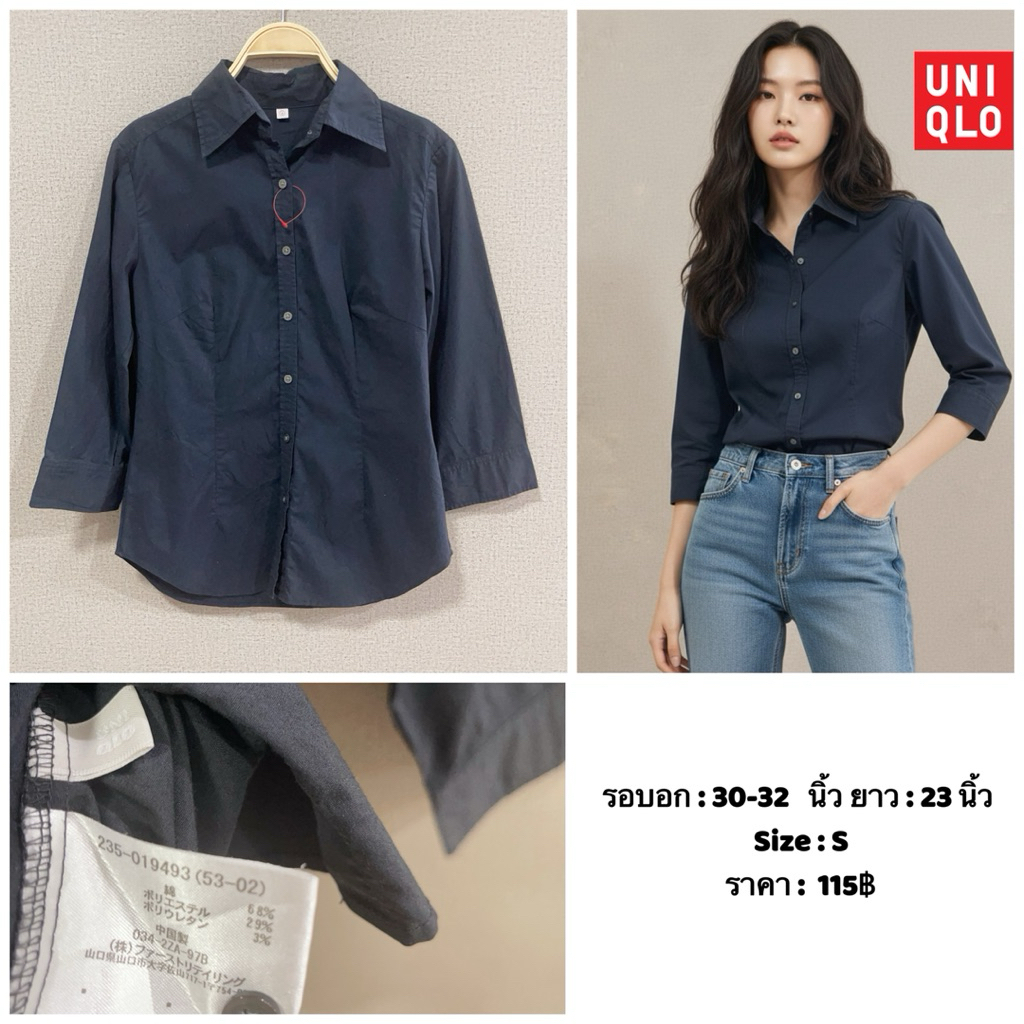 เสื้อเชิ้ตสีดำ แบรนด์ uniqlo มือสอง