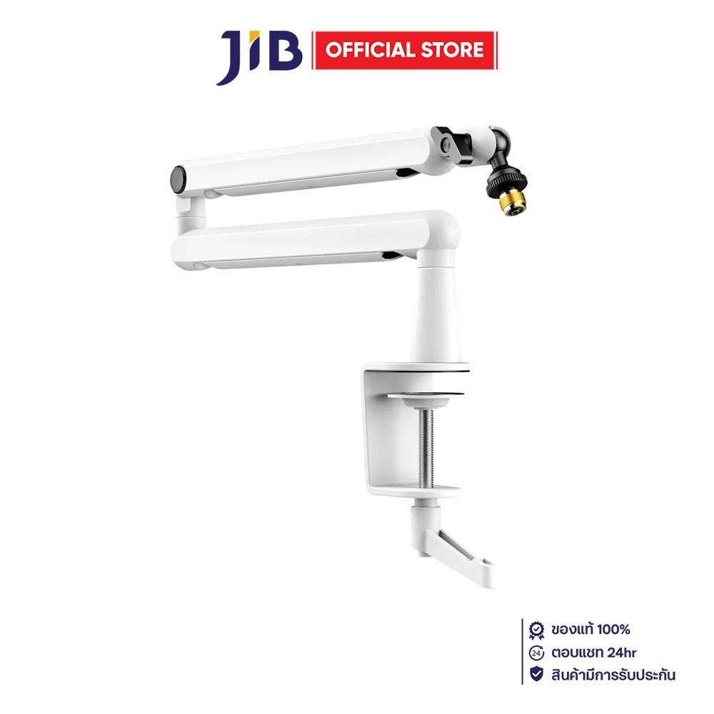 MICROPHONE ARM (ขาตั้งไมโครโฟน) FIFINE BM88 LOW PROFILE - WHITE