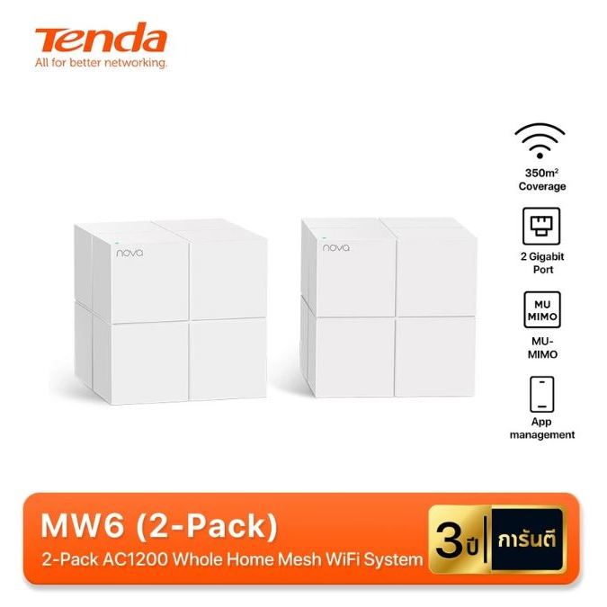 Tenda Nova MW6(Pack-2)/Mesh /AC1200 Whole home Mesh WiFi System (ประกันศูนย์ไทย 3 ปี)