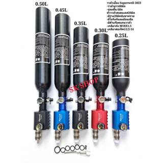 Superwell  ยาว60mm ห้องลมใหญ่ มีเรคกูเรเตอร์ปรับใน1800psi พร…