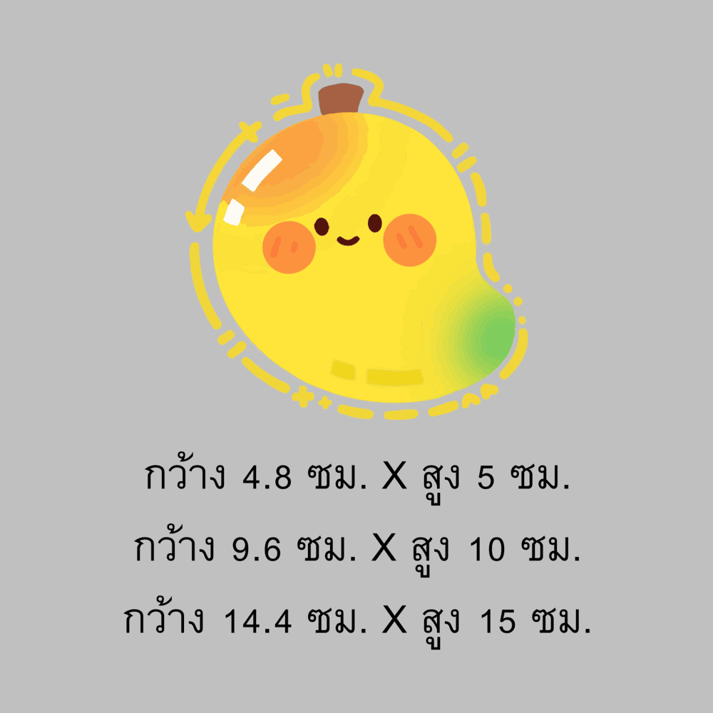 ตัวรีดร้อนติดเสื้อ ลายผลไม้ ลายการ์ตูน น่ารัก ติดได้ทุกเนื้อผ้า ใช้งานง่าย ติดทนนาน ราคา ถูกที่สุด ดีลบีเคเค แกลเลอรีภาพที่ 8