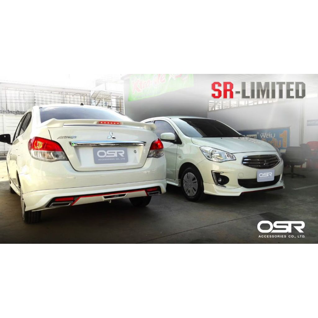ชุดแต่งรถยนต์ สเกิร์ต สปอยเลอร์ Mitsubishi Attrage ปี 2012-2016 ทรง SR-Limited มีอุปกรณ์การติดตั้งงา