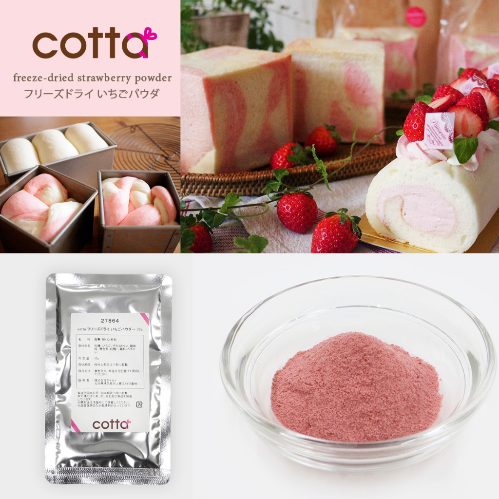 Cotta Japan ผงสตรอเบอรี่ freeze-dried strawberry powder 30g