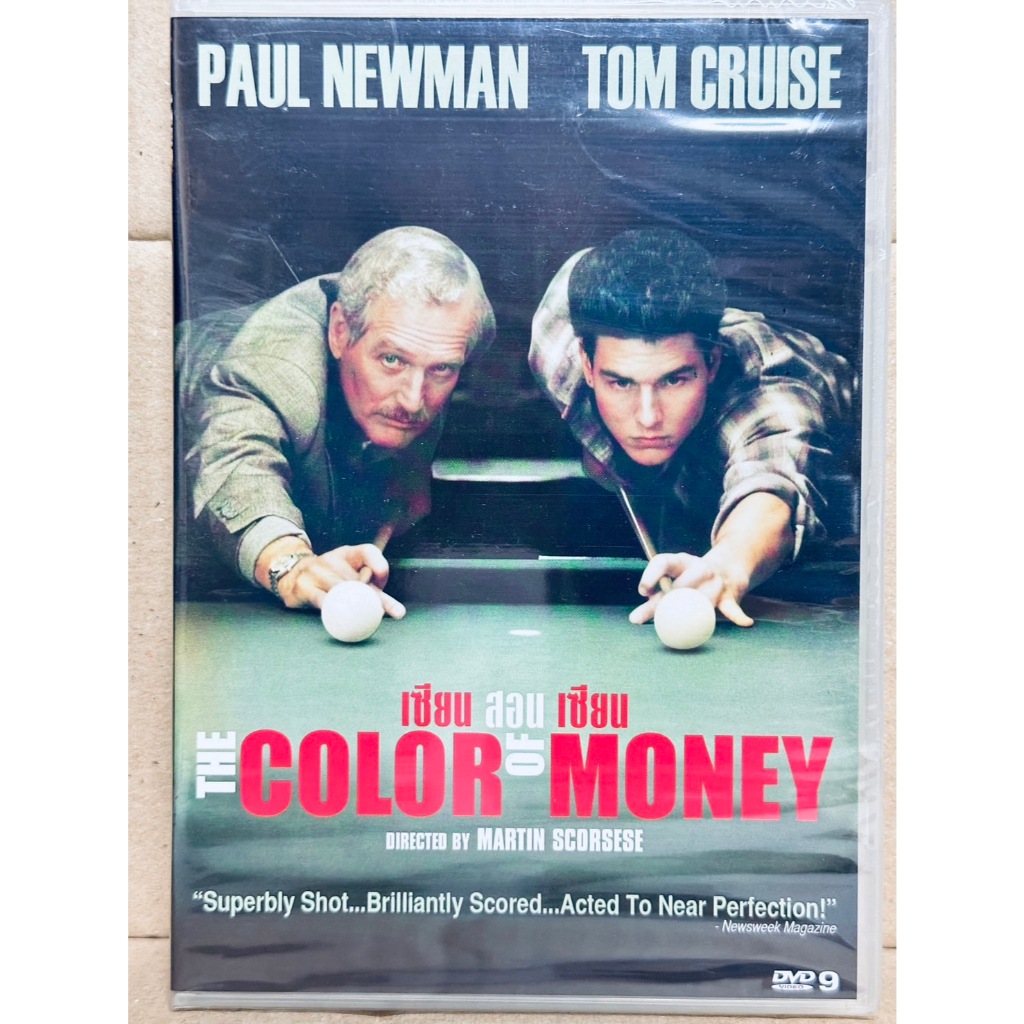 DVD : The Color of Money (1986) เซียนสอนเซียน " Paul Newman, Tom Cruise " A Film by Martin Scorsese