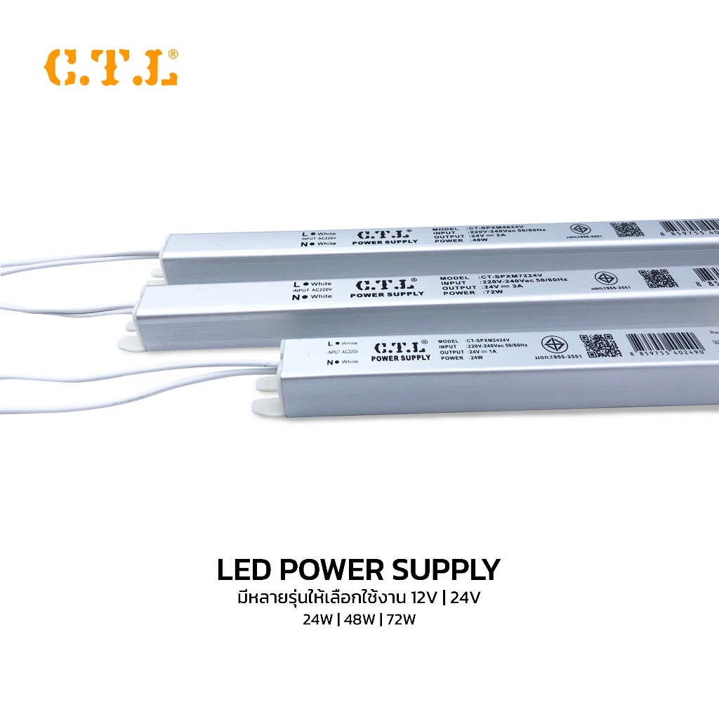 กล่องสวิตช์พาวเวอร์ซัพพลาย DC12V 24V 1A 2A 3A 4A 6A LED DC12V 24W 48W 72W