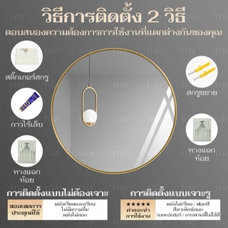 TiTa กระจกห้องน้ำติดผนัง กระจกแต่งหน้า 40/50/60cm กรอบอลูมิเนียมอัลลอยด์