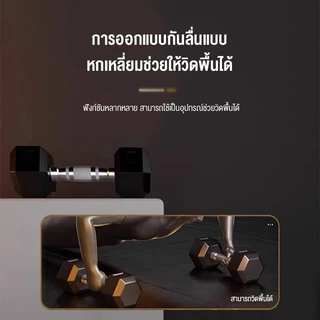 ดัมเบล 5/10/15/20KG ใหม่ ดัมเบลหัวยางแบบหกเหลี่ยม ดัมเบลยาง ดัมเบลปรับน้ําหนัก อุปกรณ์ออกกำลังกาย ที่มือบีบ dumbell