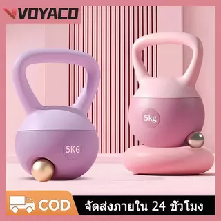 เคตเทิลเบลล์แบบนุ่ม Kettlebells วัสดุพีวีซีนุ่ม ดัมเบลยกน้ำหนัก เคตเทิลเบล ดัมเบลยกน้ำหนัก ลูกตุ้มยกน้