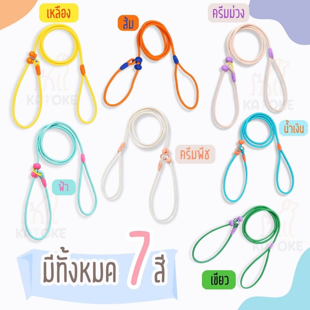 สายจูงฝึกสุนัขแบบกลม ขนาด 150x0.6 น้ำหนักเบา 45 กรัม สายฝึกเดิน ปรับได้สำหรับสุนัขขนาดเล็กและกลาง