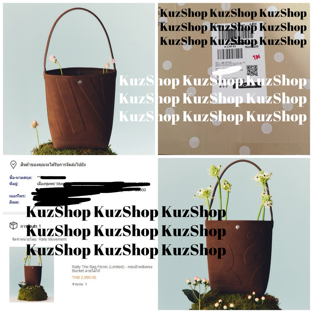 🌈 กระเป๋า Rally The Bag Picnic (Limited) สี Wood 🧺🪵 🌈 ของแท้มือ 1 [สินค้า lot ล่าสุด] <ซ้อนกล่อง>