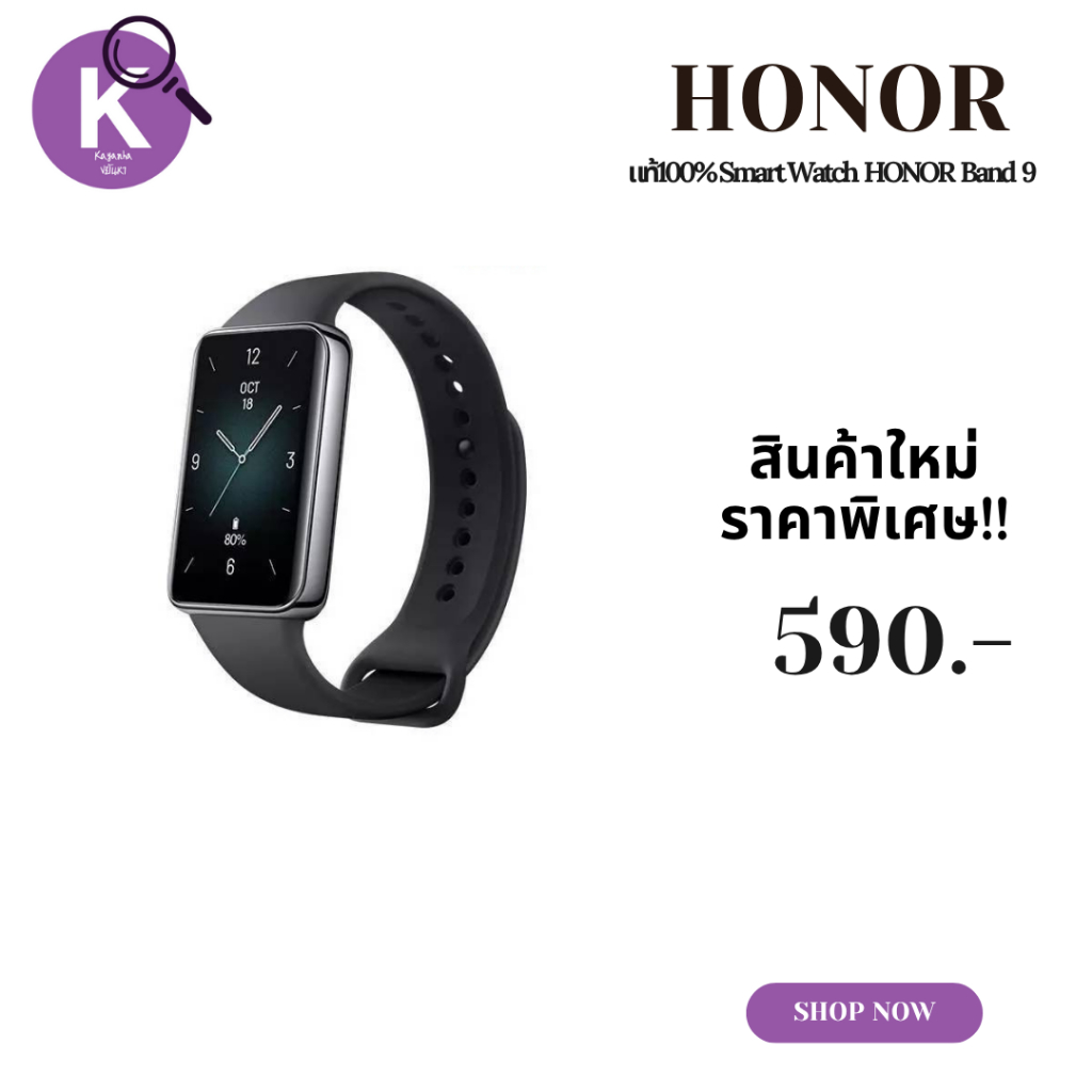 |แท้100%| Smart Watch HONOR Band 9