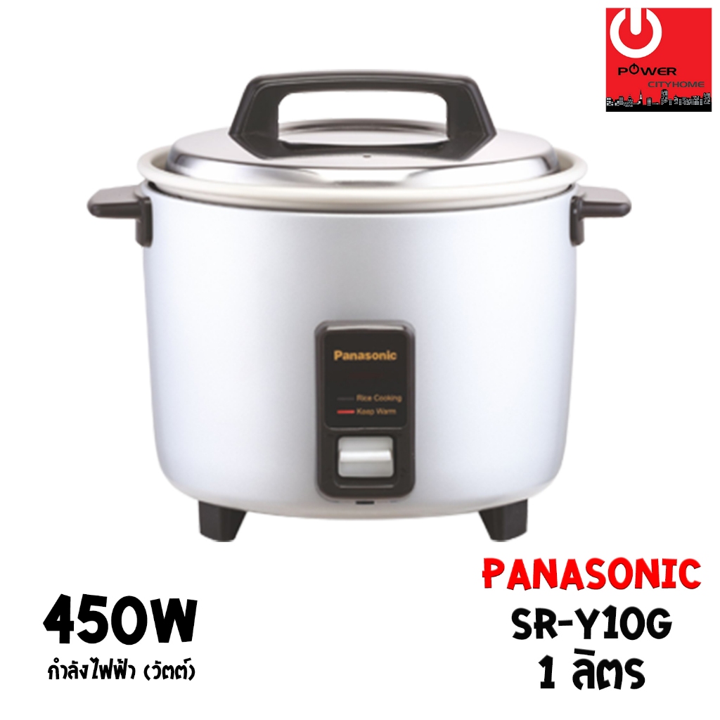 หม้อหุงข้าว 1.0 ลิตร PANASONIC รุ่น SR-Y10G