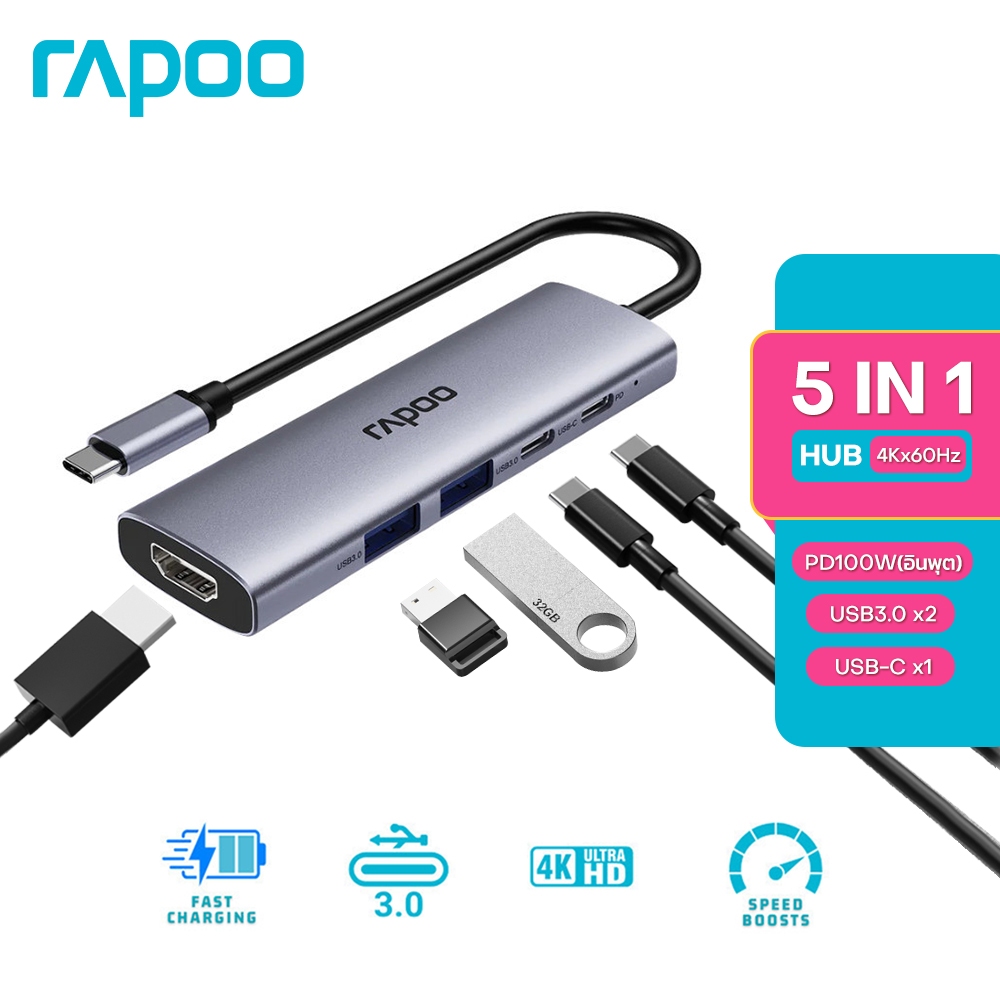 Rapoo XD51 USB-C Hub 5-in-1 รองรับ 4Kx60Hz + PD100W (อินพุต) ฮับ Type-C 5-in-1  USB3.0 x2 / USB-C x1 อะแดปเตอร์ฮับ