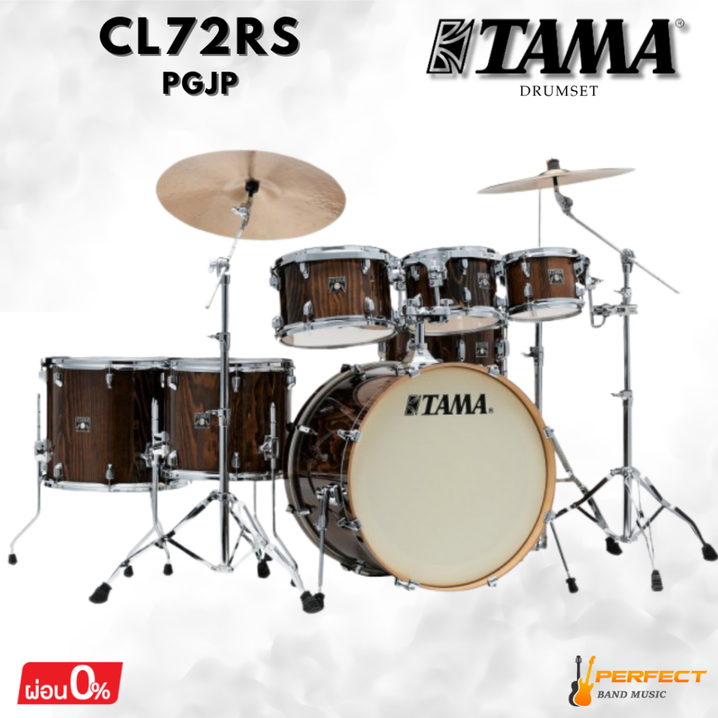 กลองชุด TAMA CL72RS-PGJP Superstar Classic Exotic (พร้อมชุดขาตั้ง SM5W) * กรุณาสอบถามก่อนสั่งซื้อ *