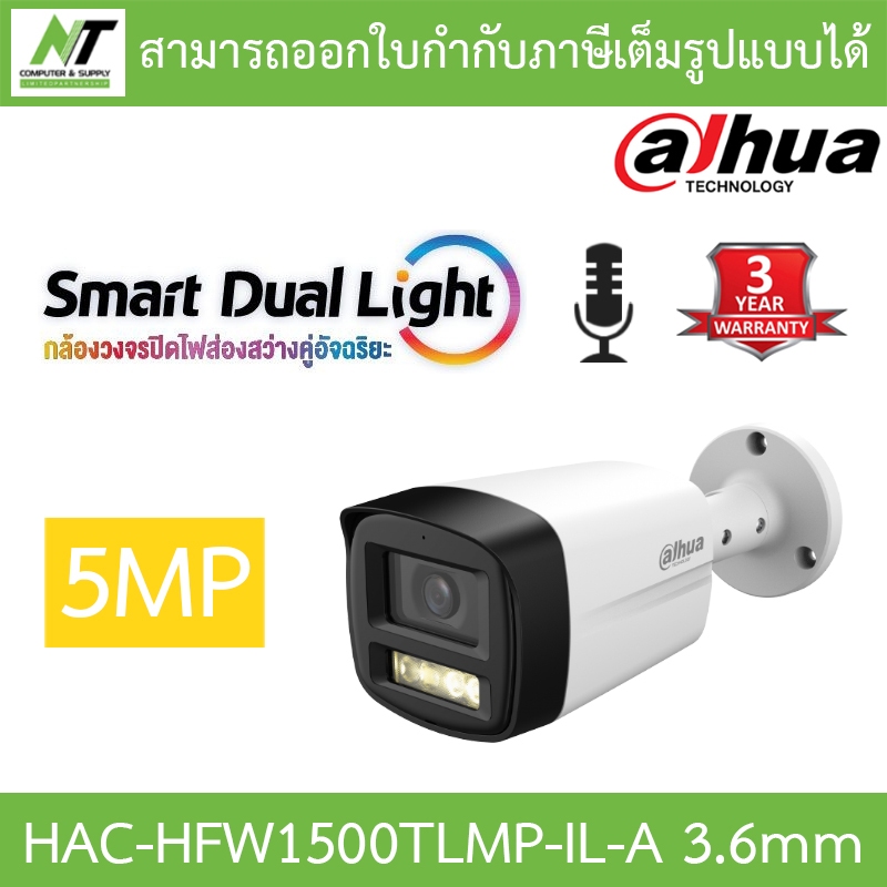 DAHUA กล้องวงจรปิด 5MP มีไมค์ในตัว รุ่น HAC-HFW1500TLMP-IL-A เลนส์ 3.6mm BY N.T Computer