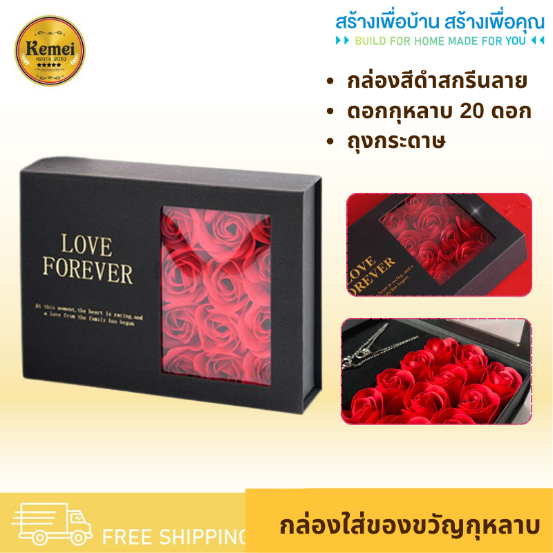 K-013 กล่องของขวัญพร้อมดอกกุหลาบ ดอกกุหลาบ ดอกไม้ปลอม ของขวัญวันวาเลนไทน์ กล่องของขวัญ