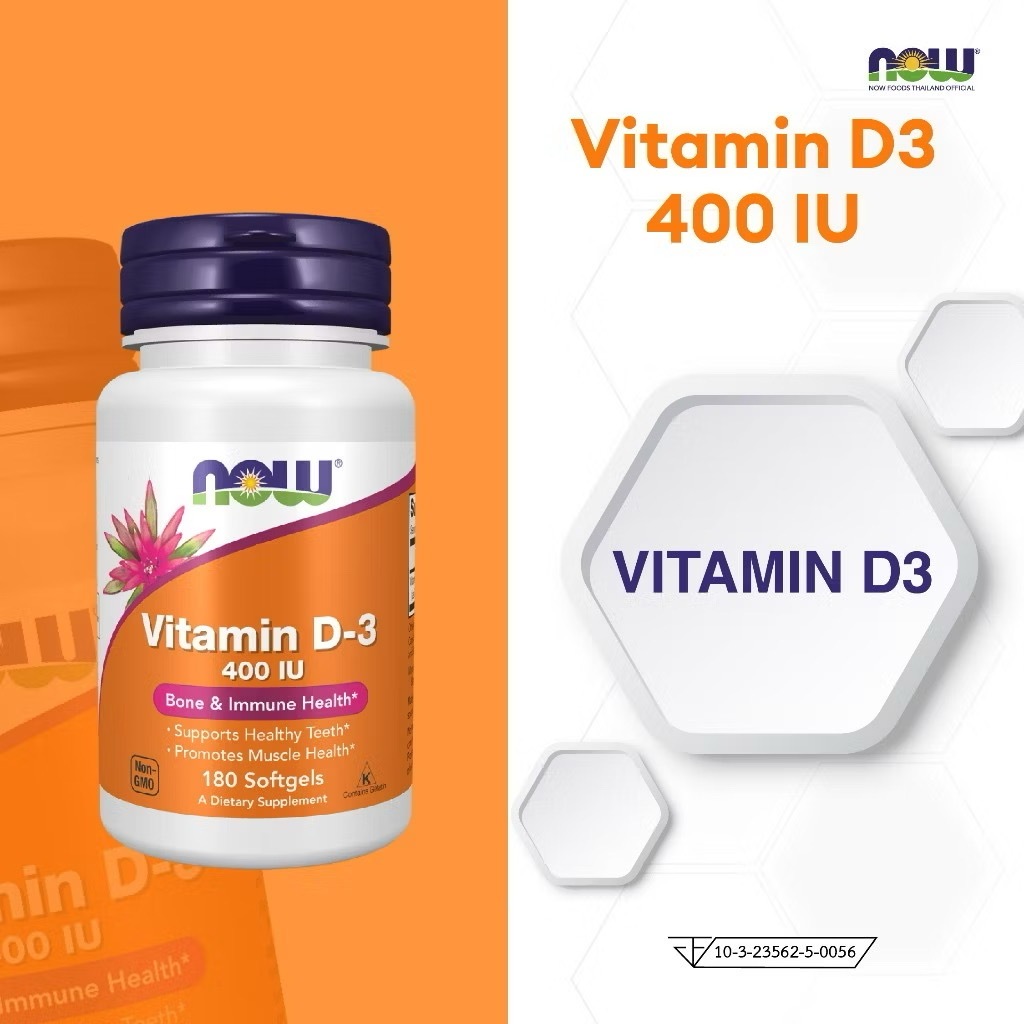 Now Foods Vitamin D3 400 IU 180 Softgels นาวฟู้ดส์ วิตามินดี 3 400IU - รูปที่ 4