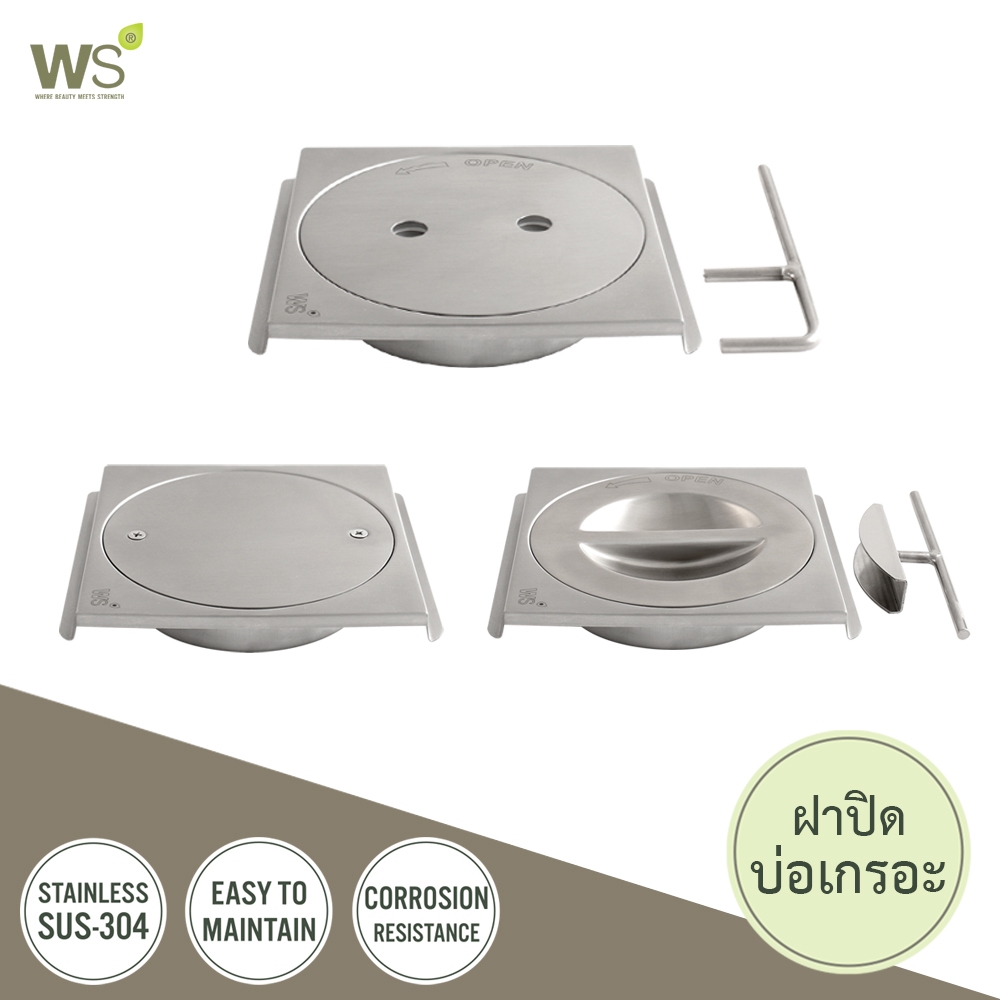 WS ฝาส้วม สแตนเลส304 ฝาบ่อเกราะ ฝาท่อ ปิดบ่อเกรอะ 5.5 นิ้ว CWT