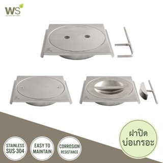 WS ฝาส้วม สแตนเลส304 ฝาบ่อเกราะ ฝาท่อ ปิดบ่อเกรอะ 5.5 นิ้ว C…
