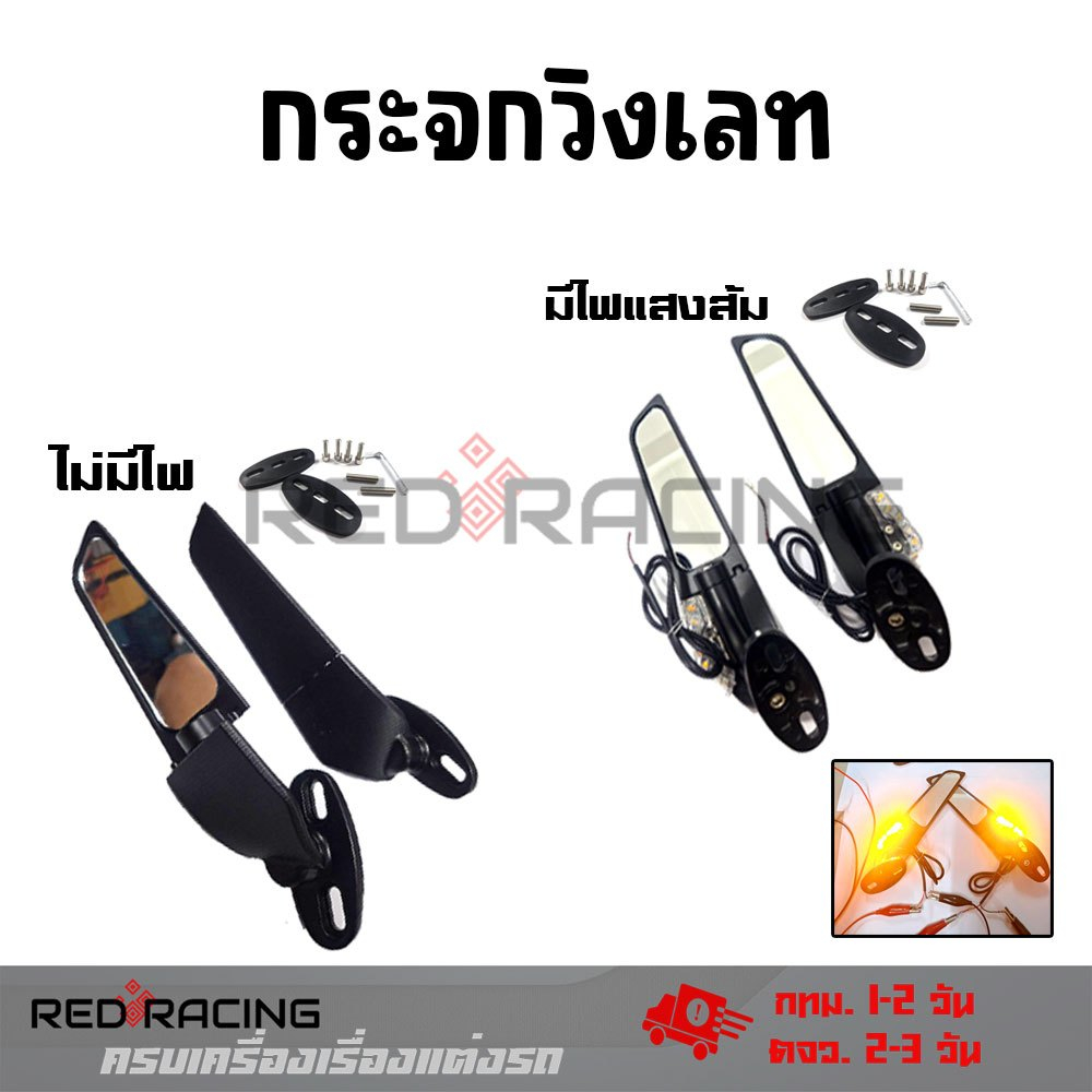 กระจกมองหลังรถจักรยานยนต์ ปรับได้ แบบติดชิว R15/NMAX/XMAX/R3/R25/CBR150R/CBR250R/CBR300/CBR500R/DEMO