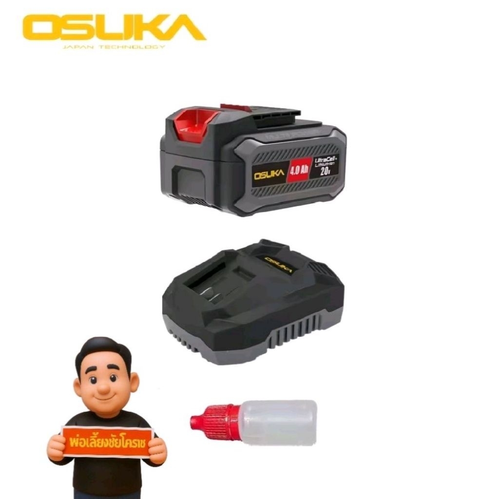 OSUKA เลื้อยตัดแต่งกิ่งไม้สูงไร้สาย OCMC536-M1 พร้อมด้ามจับ OCMC1536-02