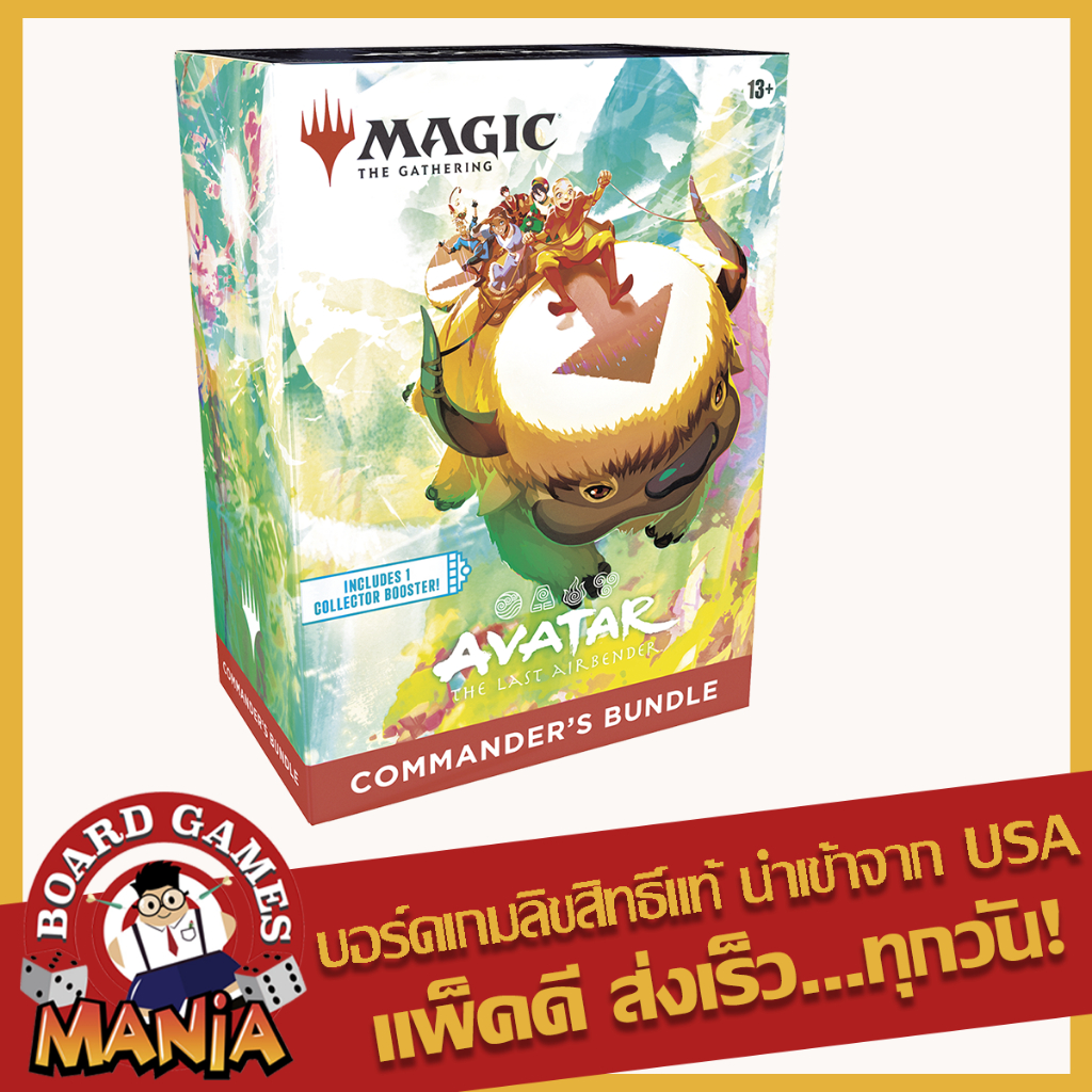 [MTG] Avatar The Last Airbender Commander's Bundle Magic: The Gathering