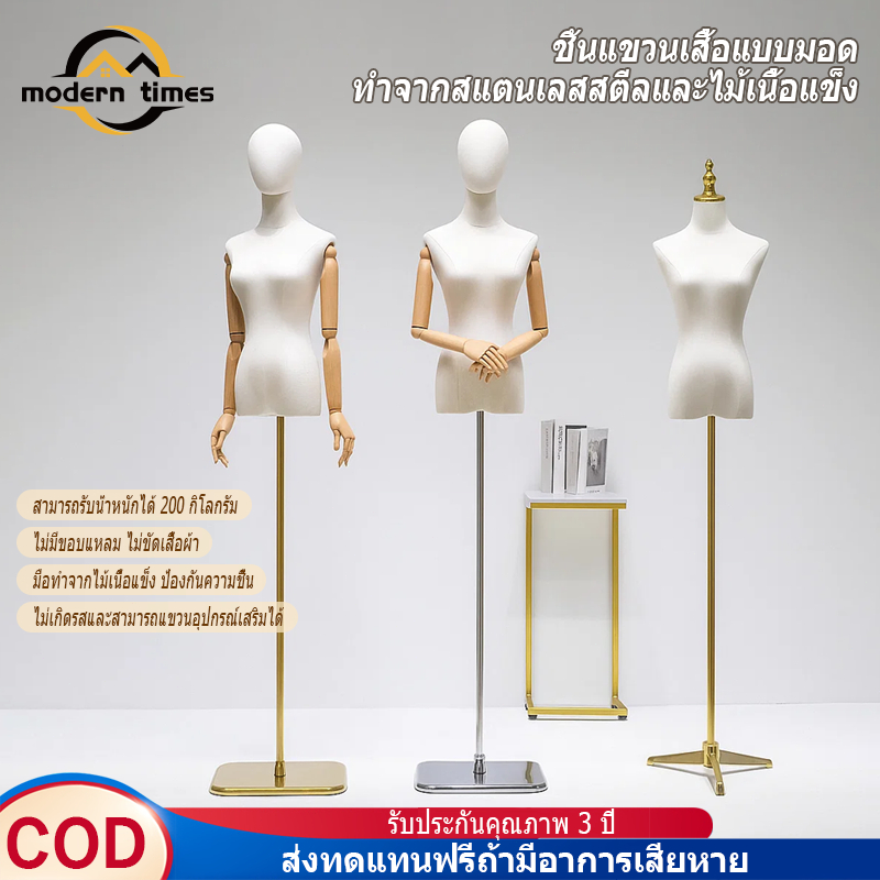 🎀COD+พร้อมส่ง🎀หุ่นโชว์เสื้อผ้า หุ่นโชว์ผู้หญิง หุ่นโชว์นางแบบหน้าอกแบน หุ่นโชว์ร้านเสื้อผ้า ฐานเหล็ก ปรับสูงต่ำได้ p