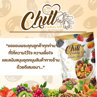 วอลนัท Walnut "ดิบ" นำเข้าจาก USA ล็อตใหม่ ไม่เหม็นหืน