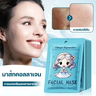 SADOER 1/3/5 ชิ้น ชุดหน้ากากคอลลาเจนชีวภาพ การดูแลหน้า ชุ่มชื่น เงา แข็งแกร่ง ป้องกันริ้วรอย หน้ากาก