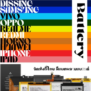 แบตเตอรี่ SAMSUNG A06 โมเดลแบต HQ-7160SS ความจุแบต 5000mAh