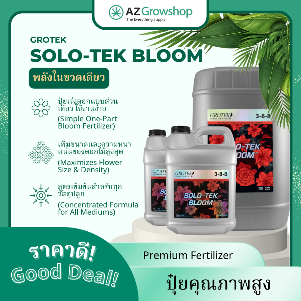 Grotek SOLO-TEK BLOOM (30ml/50ml/100ml) | 3-8-8 Bloom Fertilizer | Flower Enhancer | ปุ๋ยน้ำเร่งดอก