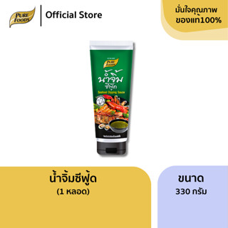 เพียวฟู้ดส์ น้ำจิ้มซีฟู้ด ขนาด 330 กรัม แพ็คเกจใหม่! สูตรเดิ…