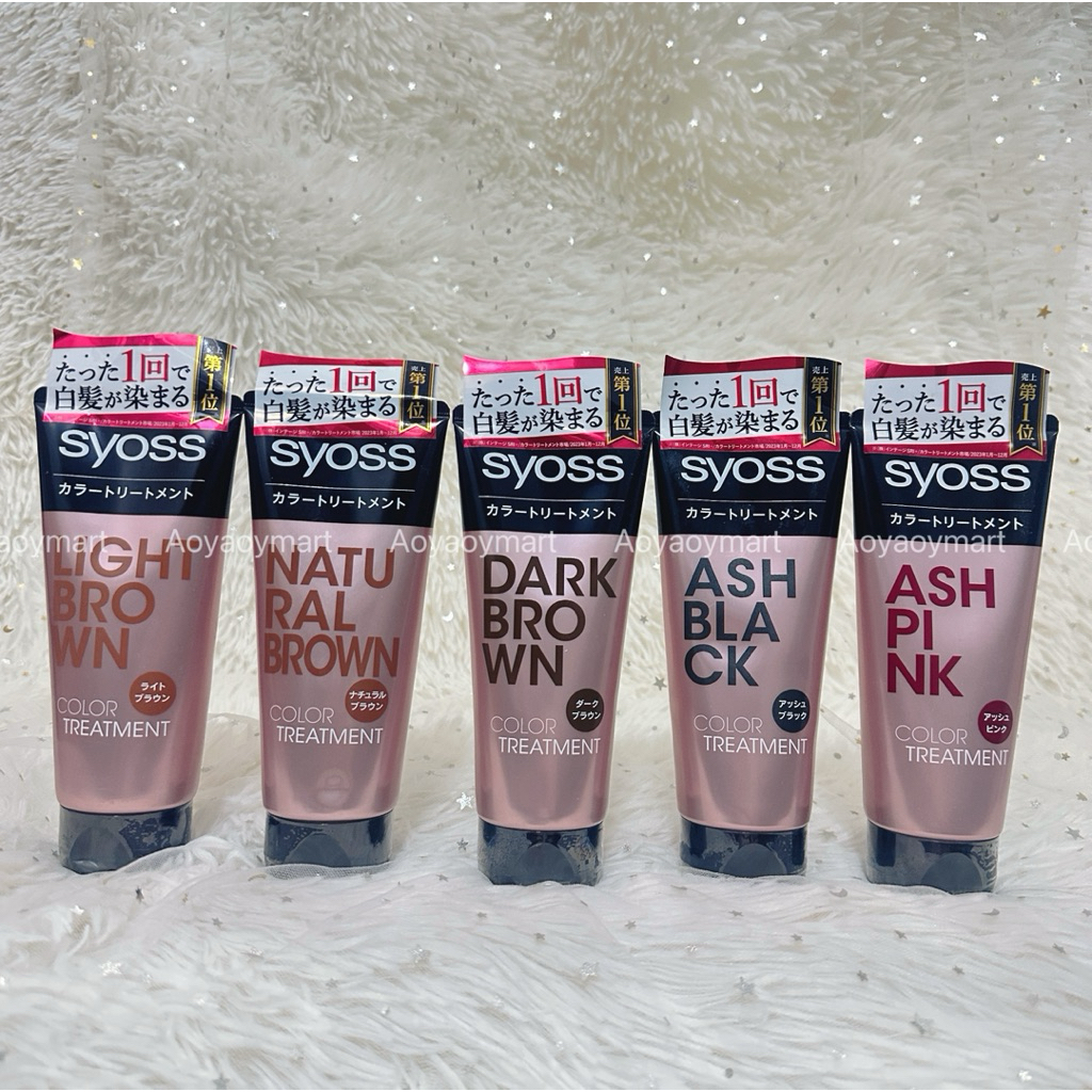 ❇️พร้อมส่ง❇️ Syoss Hair Color Treatment ไซออส ทรีทเม้นท์เปลี่ยนสีผม ปิดผมขาว ปิดผมหงอก อ่อนโยนเหมาะกับคนแพ้ง่าย