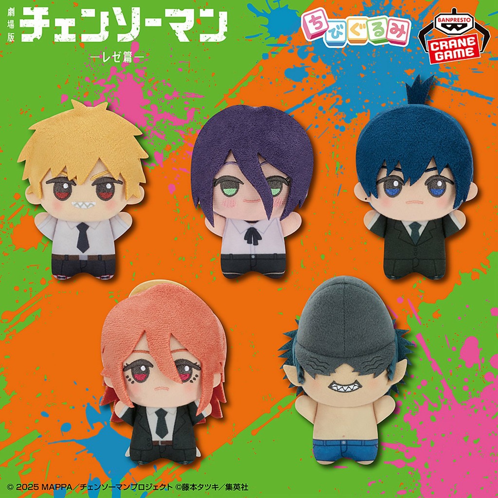 พร้อมส่ง Chainsaw Man - The Movie: Reze Arc - ตุ๊กตา Chibigurumi