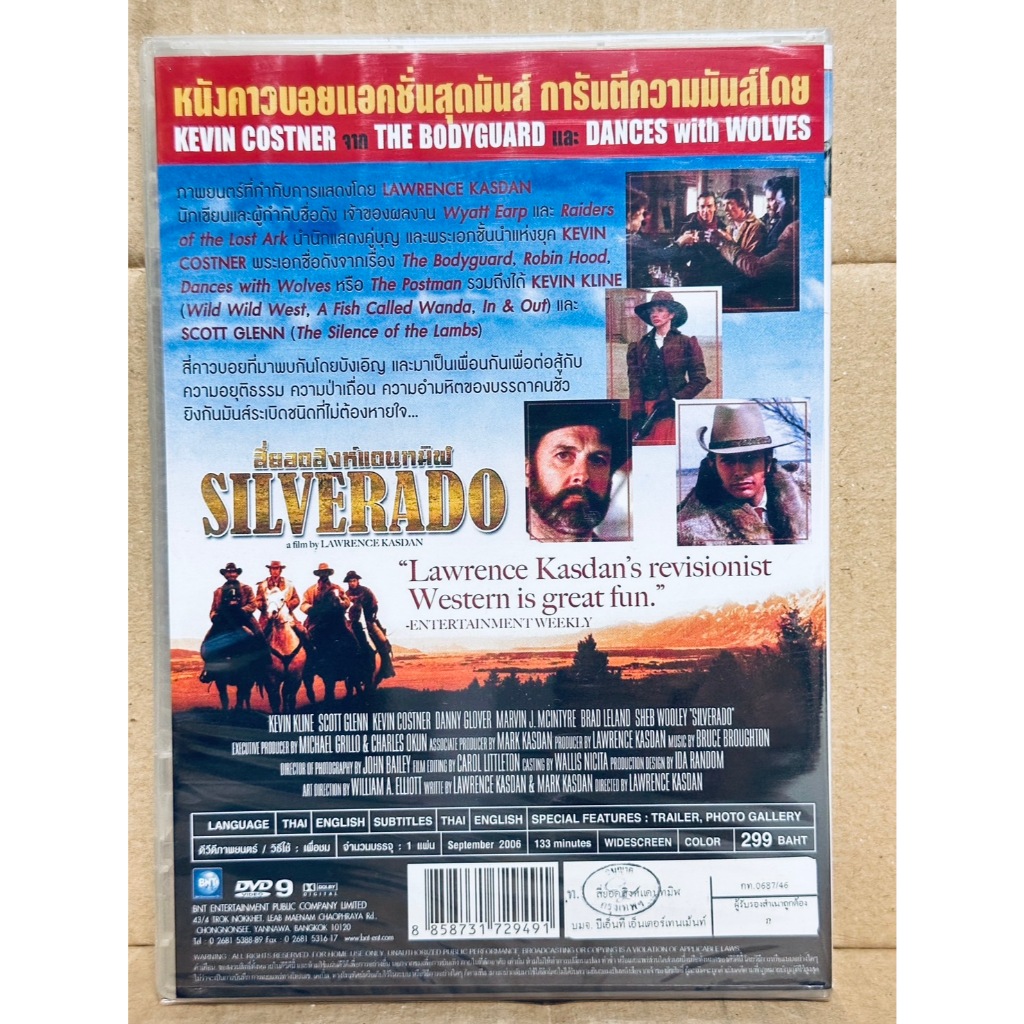 DVD : Silverado (1985) สี่ยอดสิงห์แดนทมิฬ " Kevin Kline รูปที่ 2