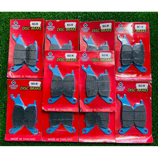 ผ้าดิสเบรคหลัง ราคา10คู่  แท้โคโมริ HONDA SONIC,EXCITER,CBR,…