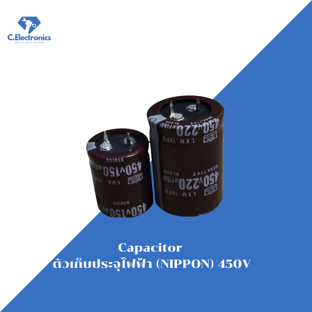 capacitorตัวเก็บประจุไฟฟ้า(NIPPON)450V