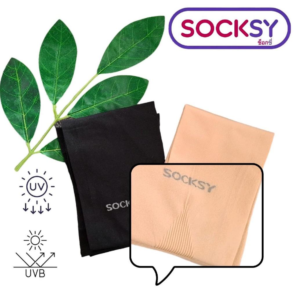 (แพ็ค6คู่)( แพ็ค12คู่)ปลอกแขนกันUV กันแดด สีล้วน ผ้านิ่ม ใส่สบาย ป้ายSocksy ระบายอากาศ  ใส่ได้ทั้งชายและหญิง พร้อมส่ง