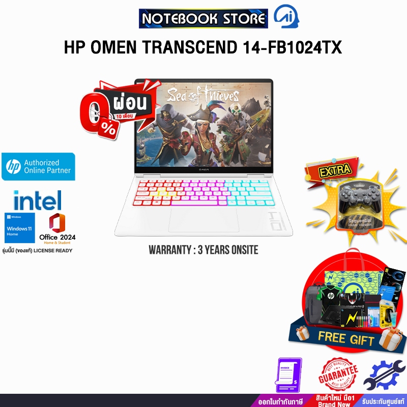 [ผ่อน 0% 10 ด.]HP OMEN TRANSCEND 14-FB1024TX /Ultra 9 285H/ประกัน 3 Years Onsite