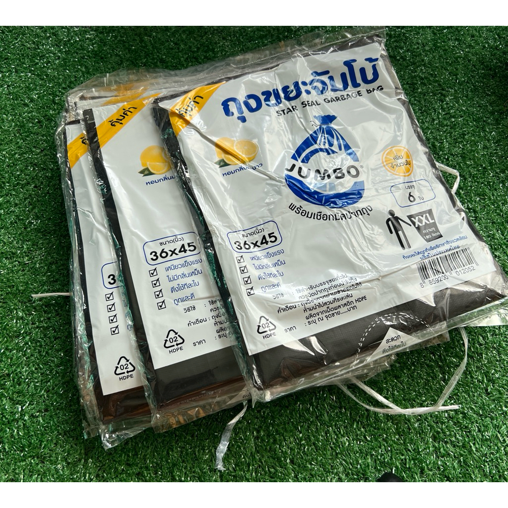 ถุงขยะหอม JUMBO ขนาด XXL 36x45 นิ้ว