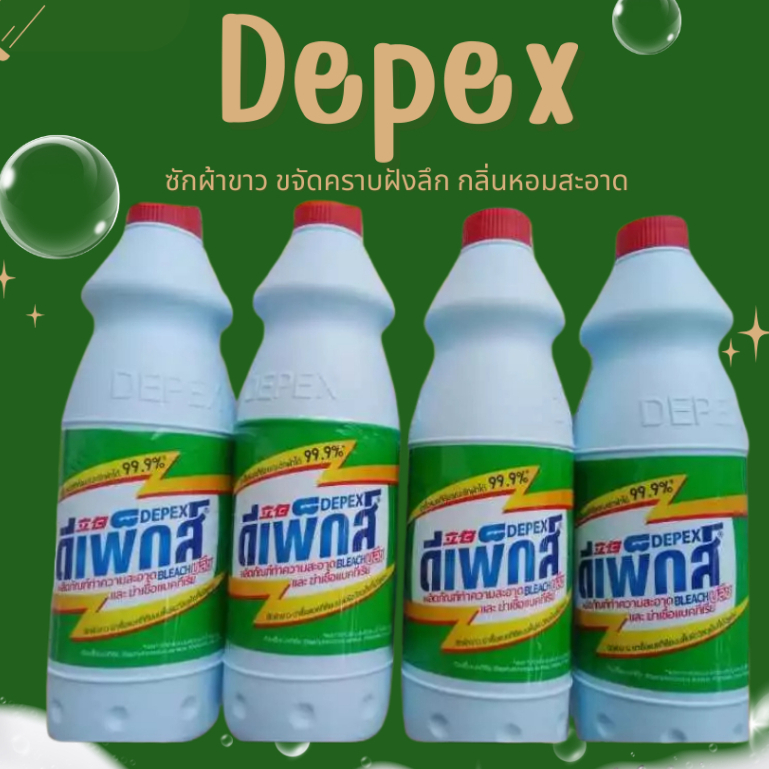 ดีเพ็กส์ 500 ml เซต 4 ขวด