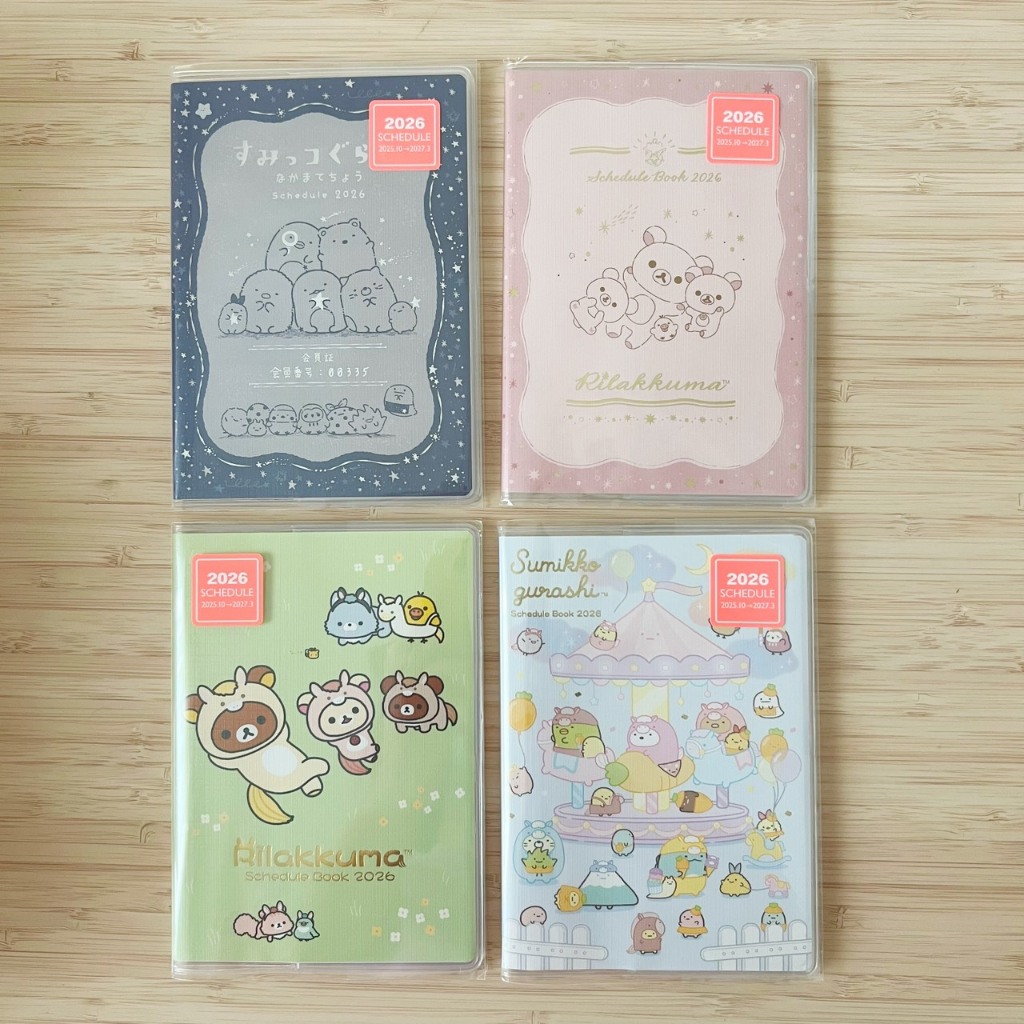 #planner2026 #san-x สมุดแพลนเนอร์ #monthly #rilakkuma #sumikko size: 10.5*15 cm