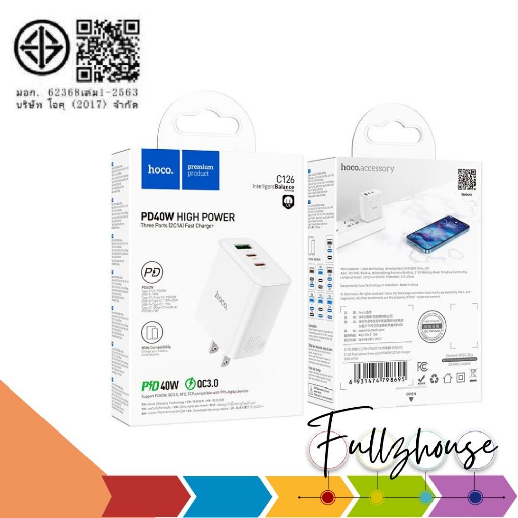 จัดส่งด่วน Hoco C126 หัวชาร์จเร็ว Wall charger Pure power 40W PD20W + QC3.0