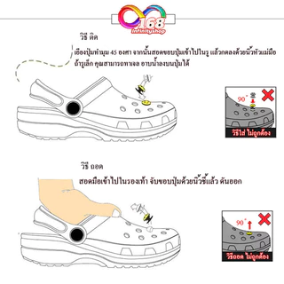 14 ชิ้น/16 ชิ้น เช๊ตการ์ตูน ตุ๊กตา[ JB.106 ] 🇹🇭ร้านไทย#ติดรองเท้า#กระเป๋า#DIY น่ารัก อุปกรณ์เสริม