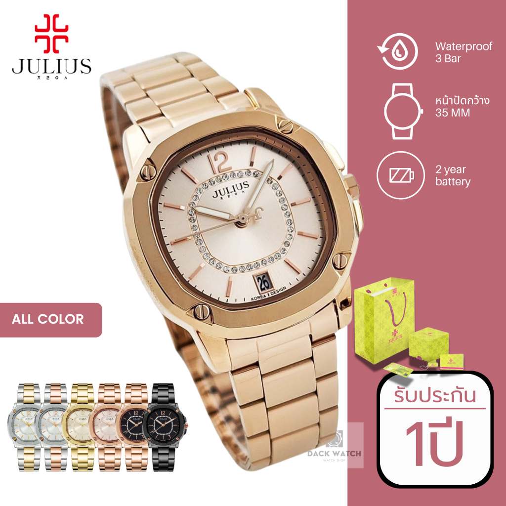 Julius นาฬิกาผู้หญิง JA-931 นาฬิกาแฟชั่นเกาหลี มินิมอล หน้าปัดกลม สายแสตนเลส ประกัน 1 ปี